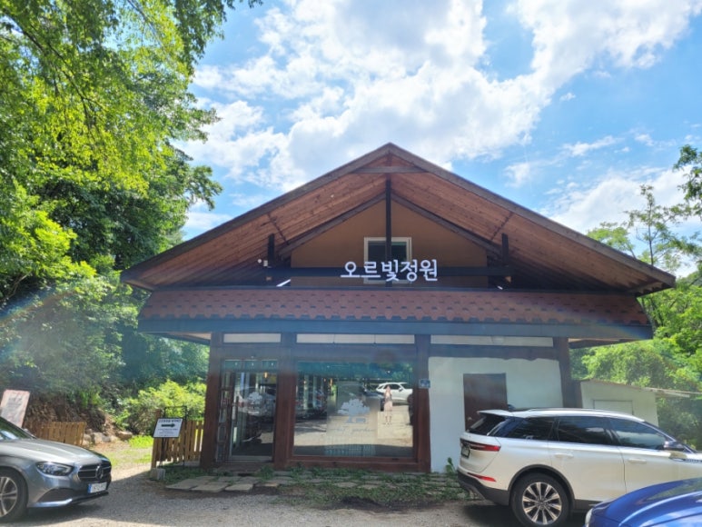 오르빛정원 이미지