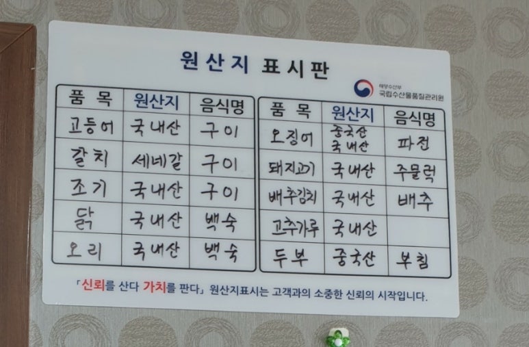 미진옥 이미지