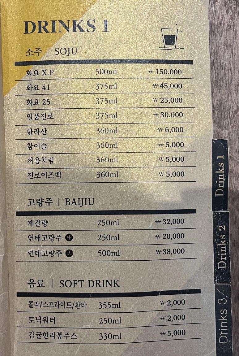 진1926 서울역 트윈시티점 이미지