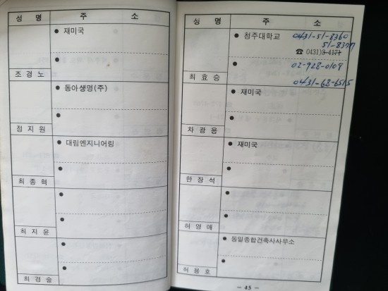 한림건축사사무소 이미지