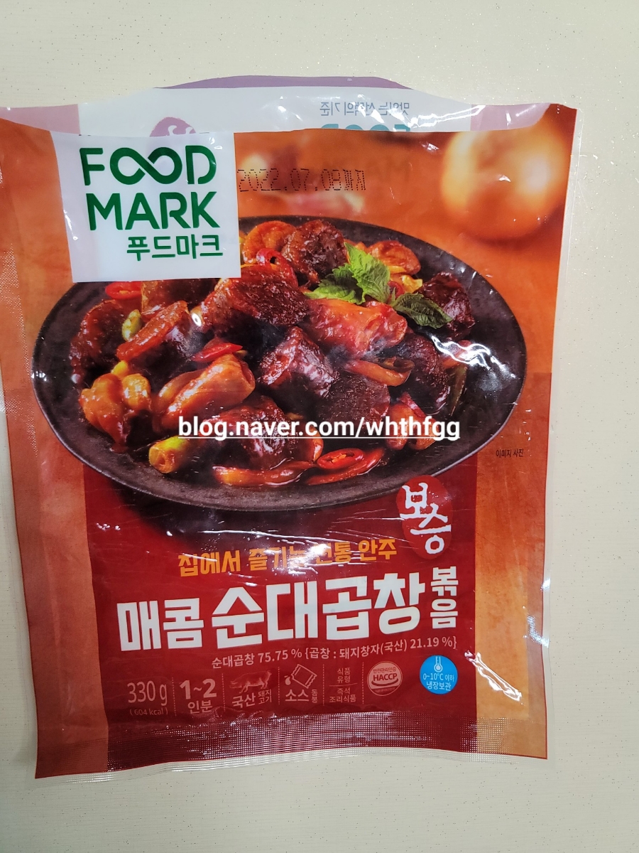 (주)보승식품 이미지