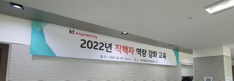 (주)케이티엔지니어링 이미지