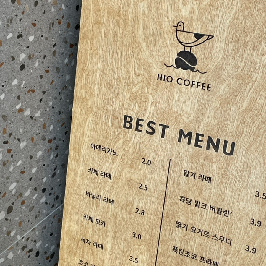 하이오커피중앙동점 이미지