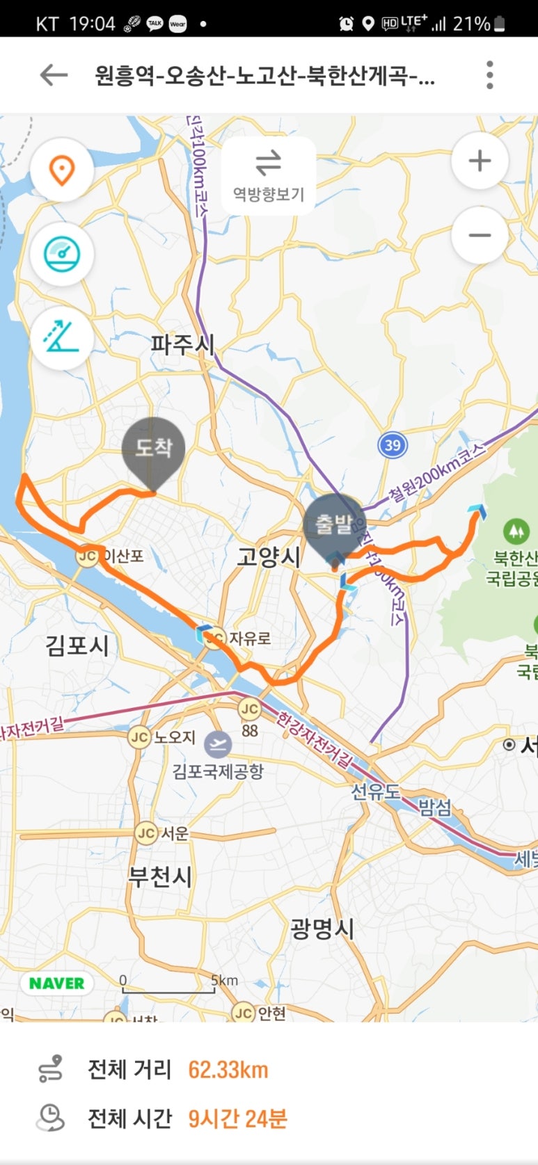 자유로정육 이미지