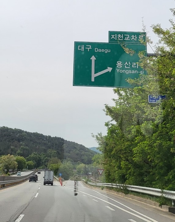 약목자동차유리 이미지