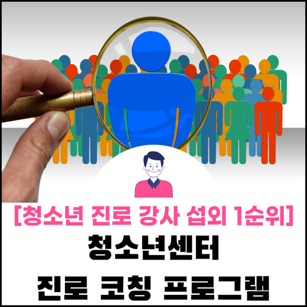 해피에듀테인먼트 이미지