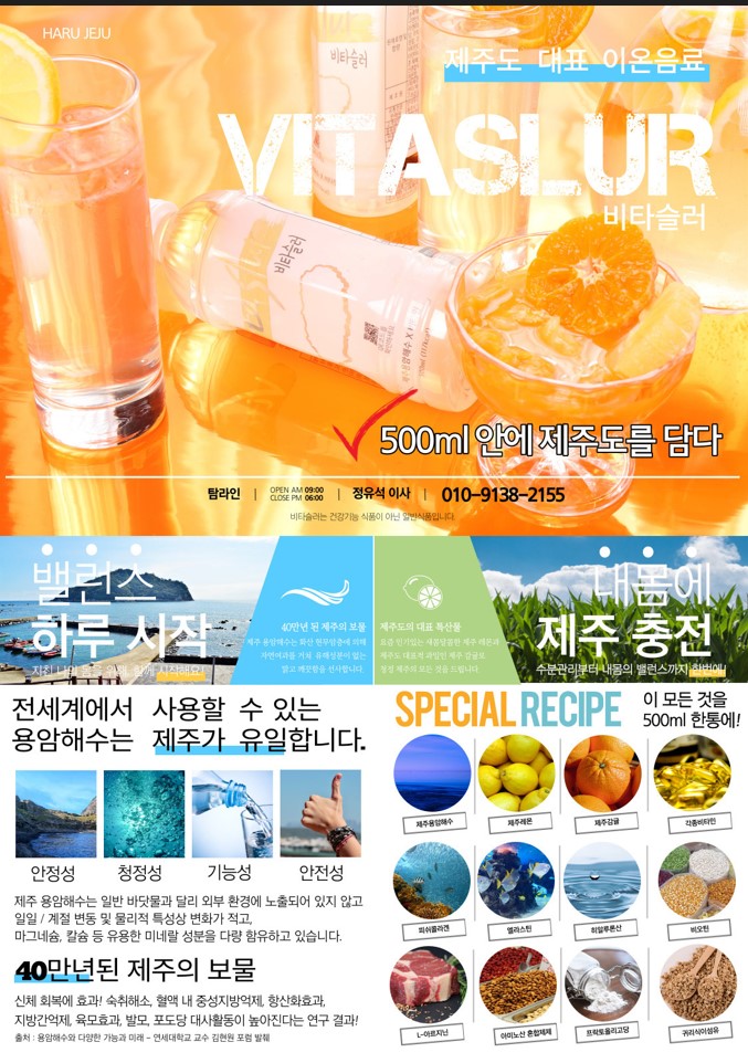 만덕상회 이미지