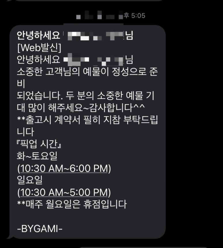 (주)가미 이미지