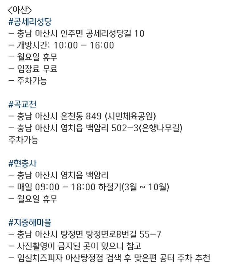 장항상회 이미지