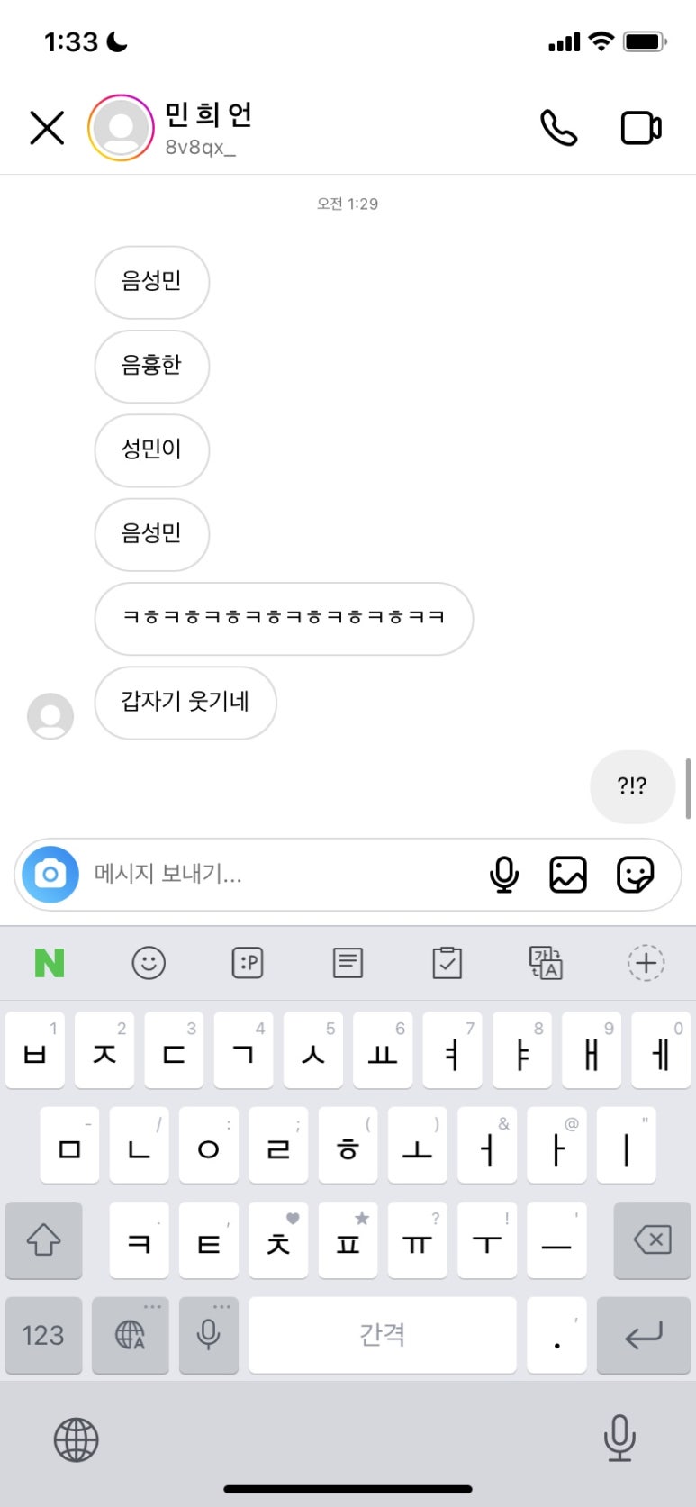 가현하다 이미지