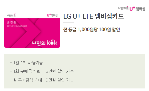 뚜레쥬르 평택지제센트럴파크점 이미지