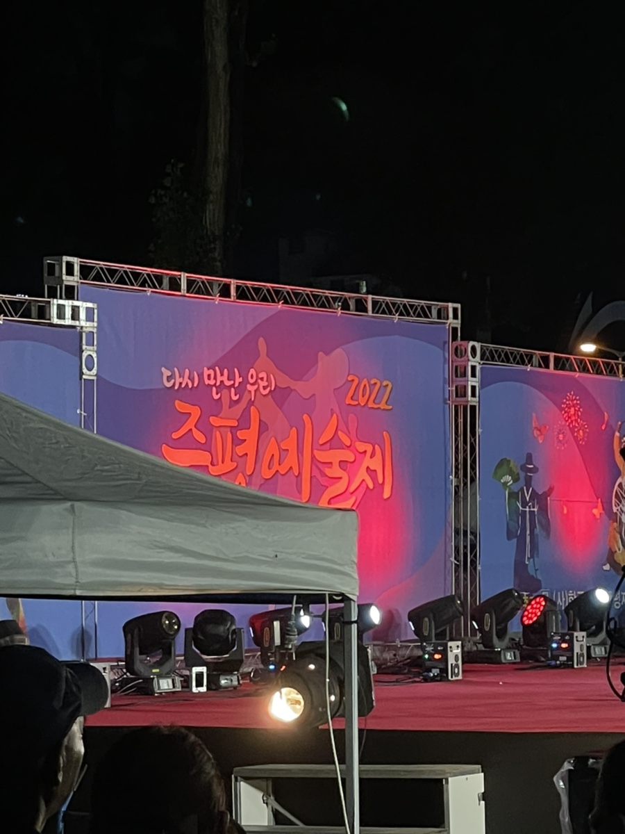예가생고기 이미지