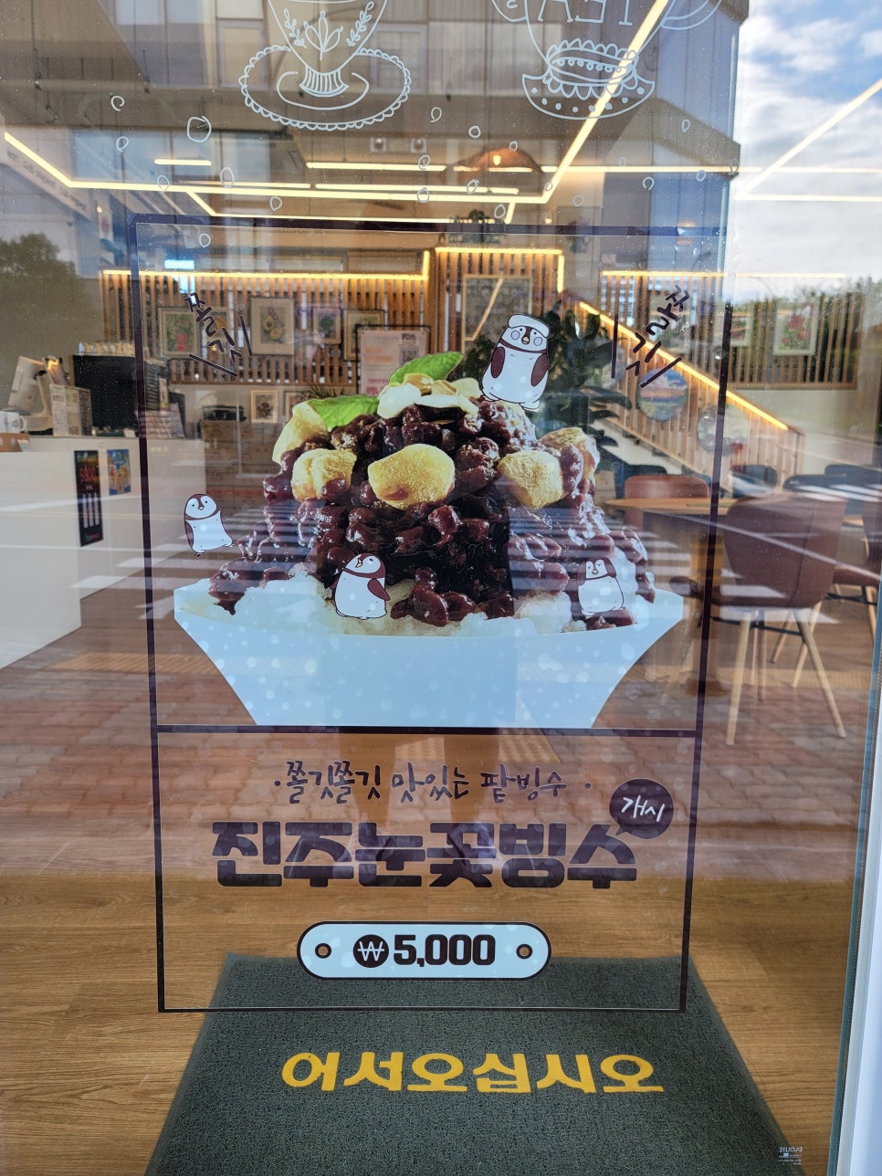 클럽에니펄 이미지