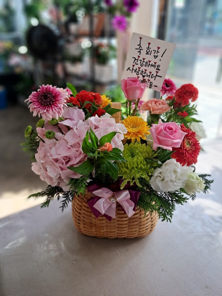 서호꽃집 이미지