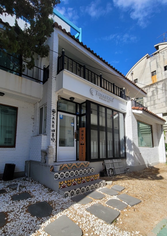 대봉당1297 이미지