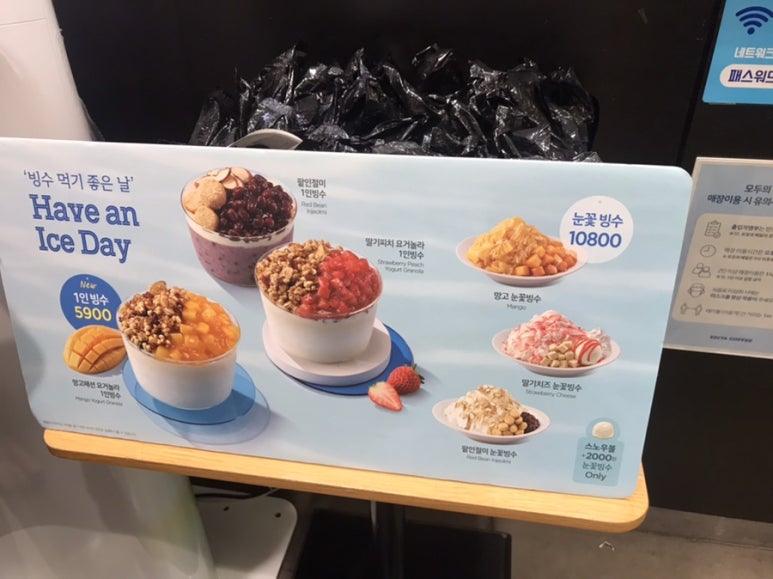 이디야커피 부산송정점 이미지