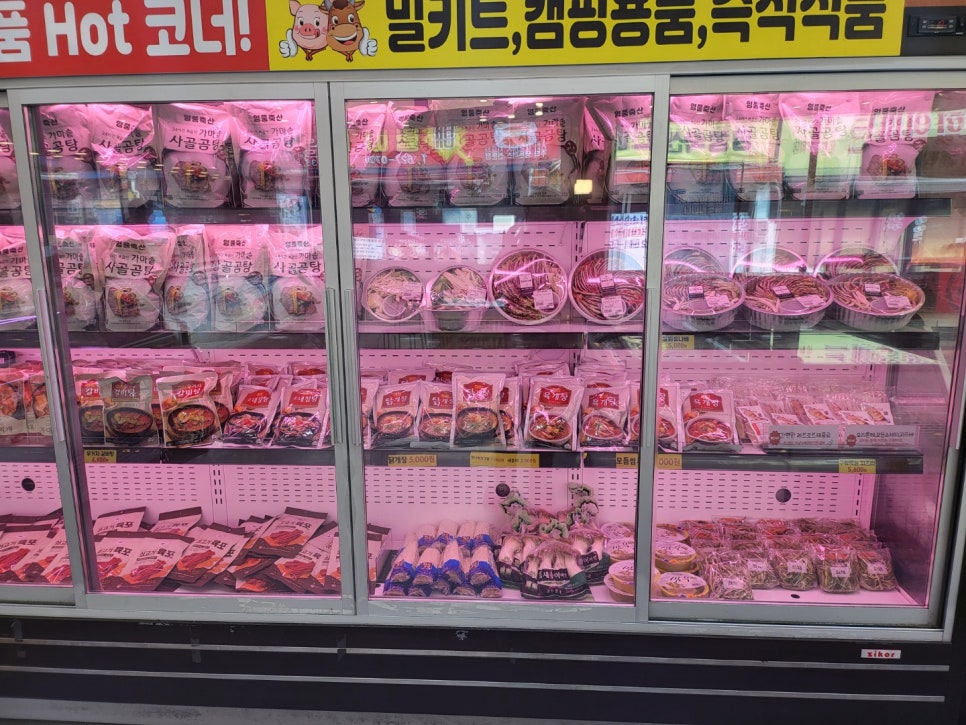 영풍채소 이미지