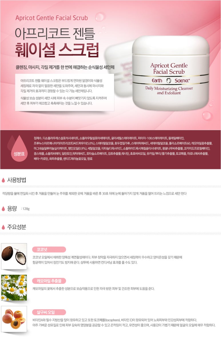 샾테라피 이미지