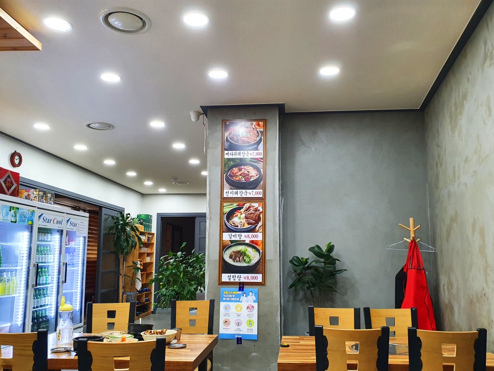 금마루감자탕 이미지
