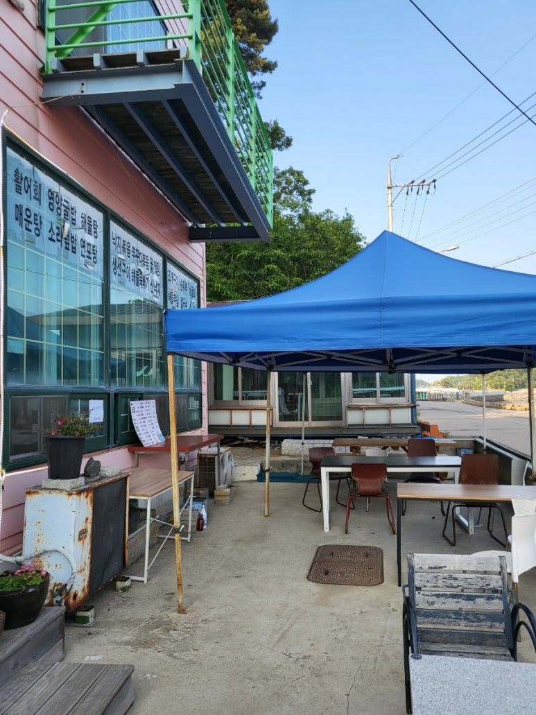 섬사랑펜션식당 이미지