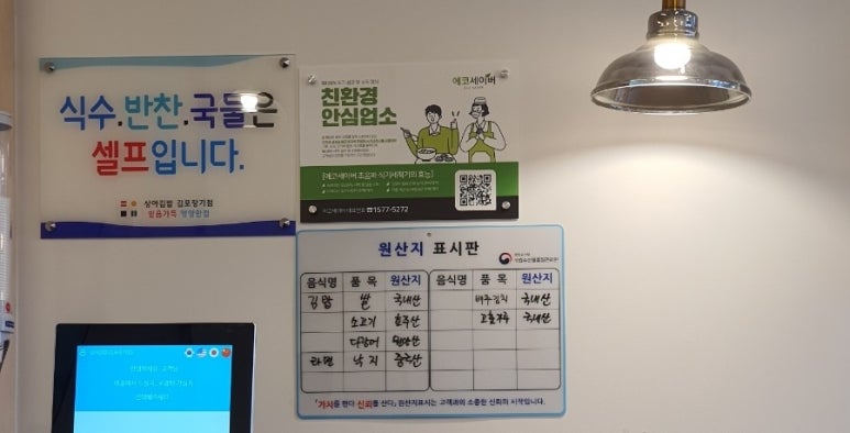 상아김밥김포 이미지