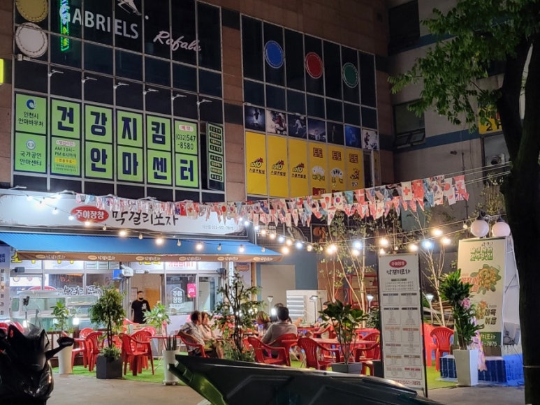 주야장창 이미지