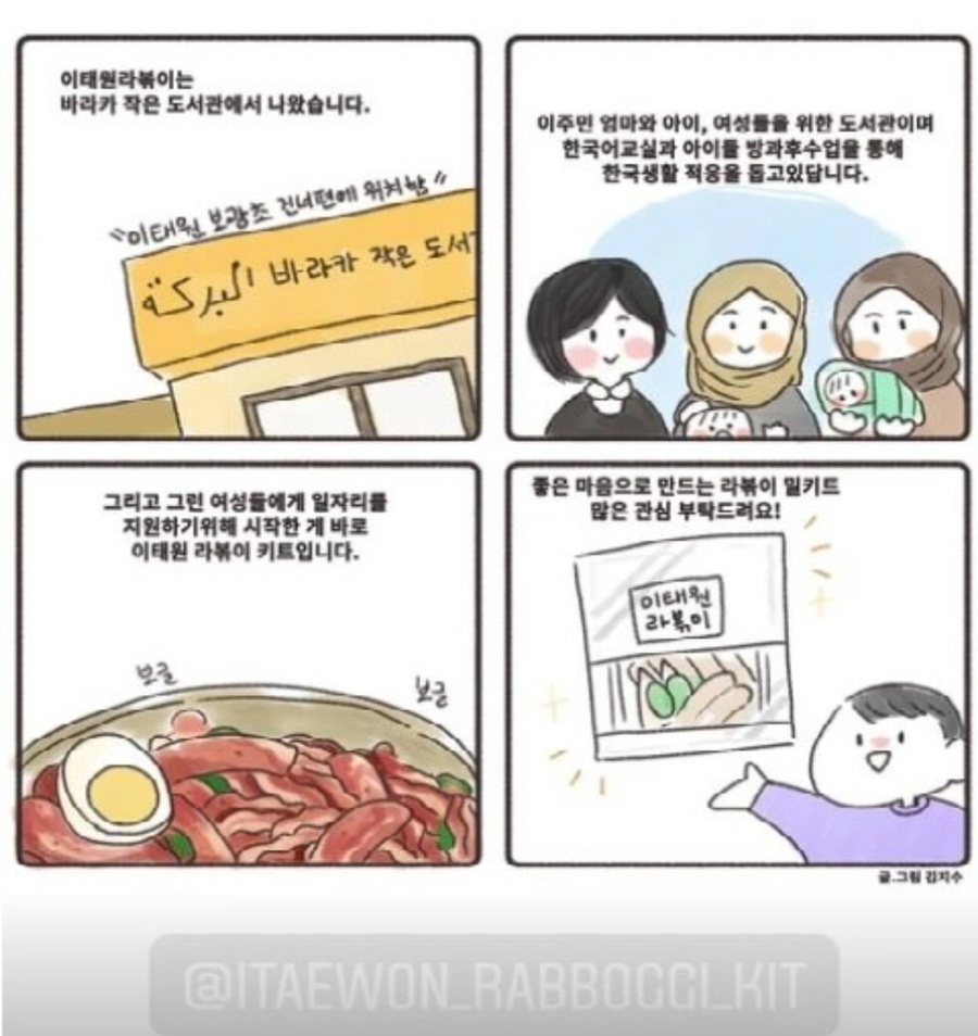 이태원라볶이 사진 8