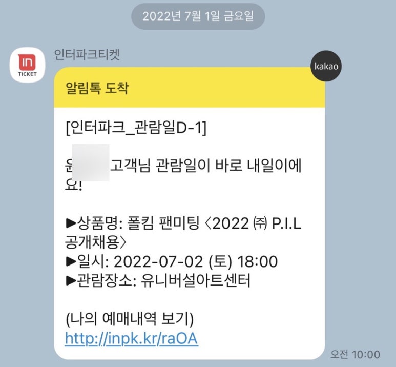 (주)방태 이미지