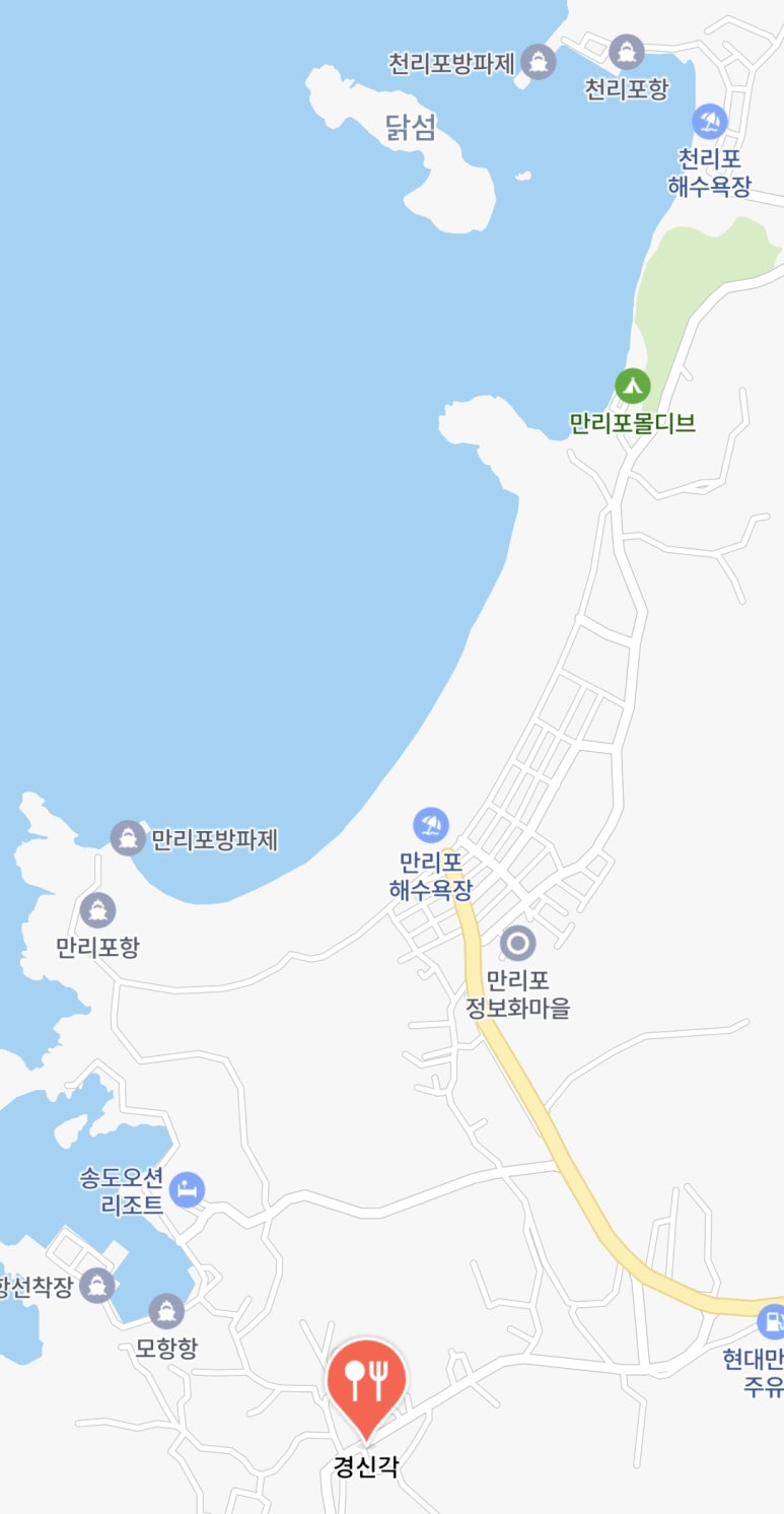 만리포몰디브 이미지