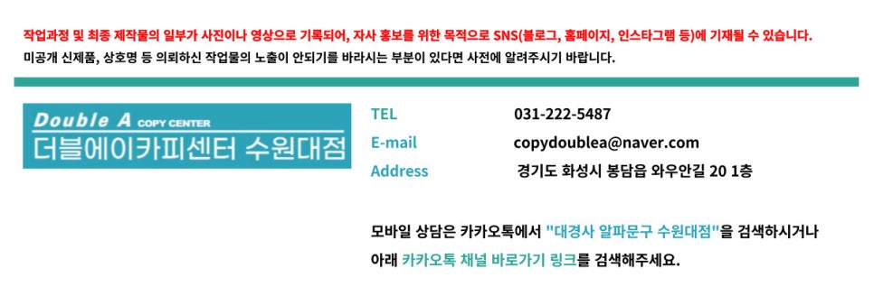 더블에이카피센터 이미지