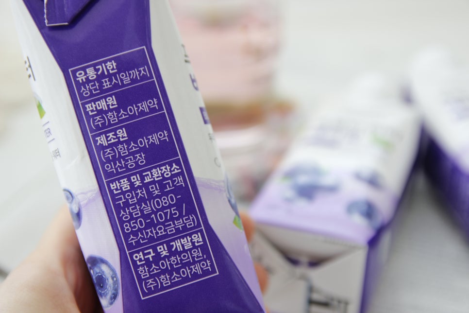 (주)함소아제약 이미지