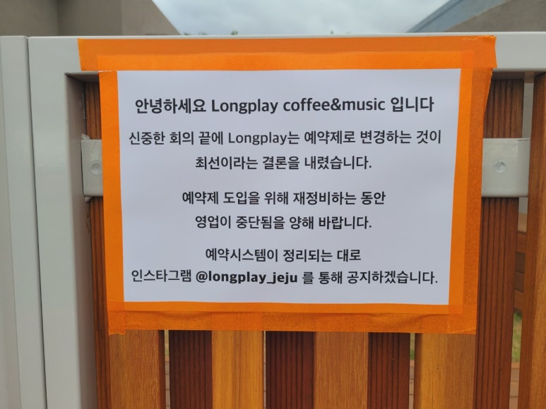 플레이 카페 이미지