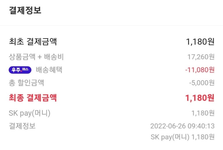 울트라스포츠 이미지