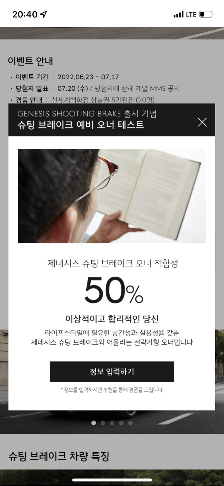 샐러투박스 이미지