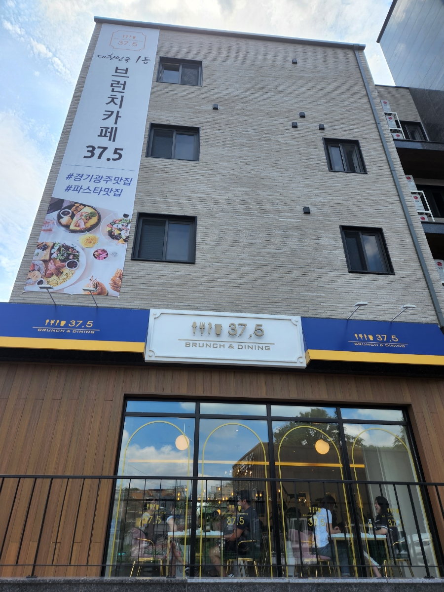 37.5 경기광주 이미지