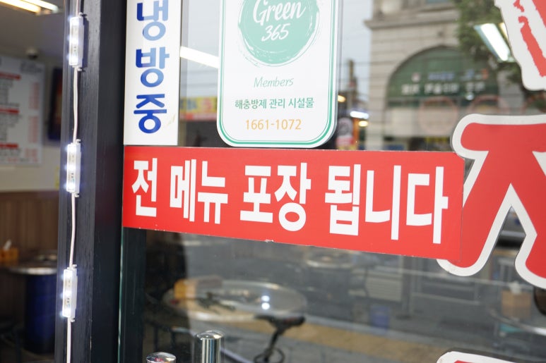 새마시 이미지