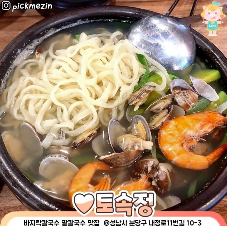 성남굿모닝마트 이미지