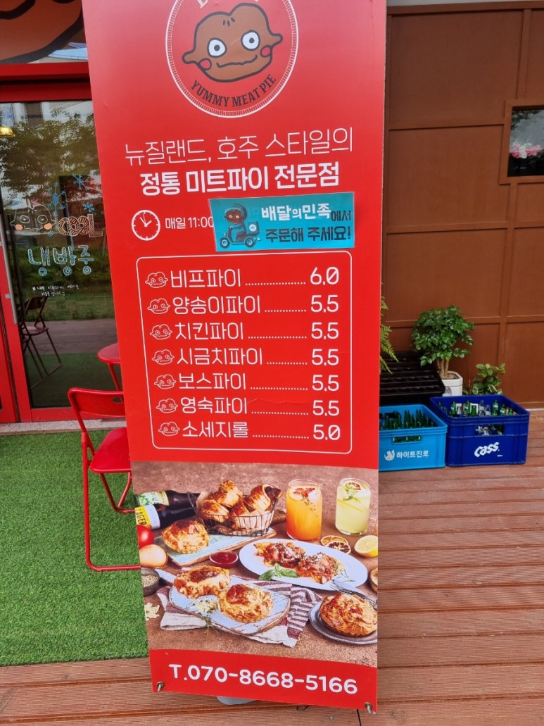 미사미트 이미지