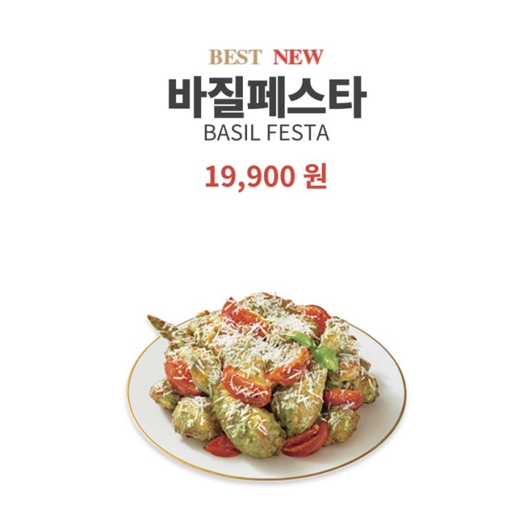 푸라닭 마포역점 이미지