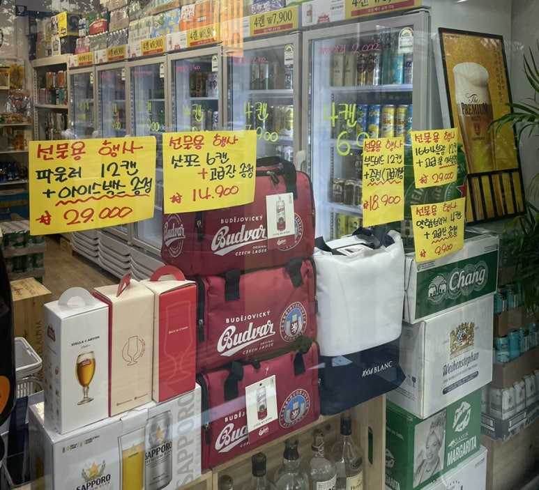 싸다맥주창고 이미지