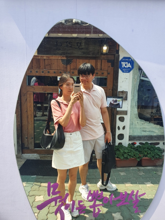 낙원농산 이미지