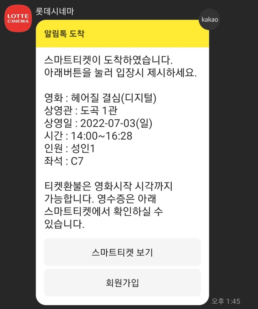 도곡시네마 이미지