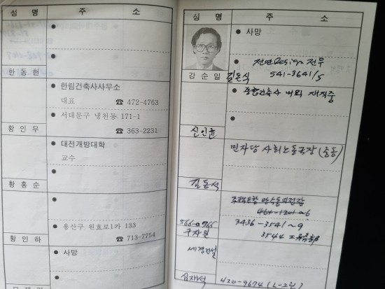 한림건축사사무소 이미지