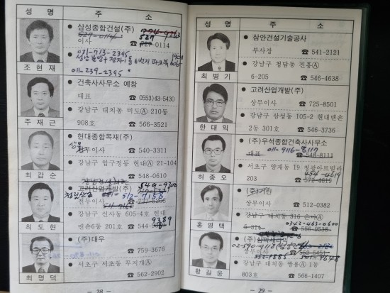 기린건축사사무소 이미지