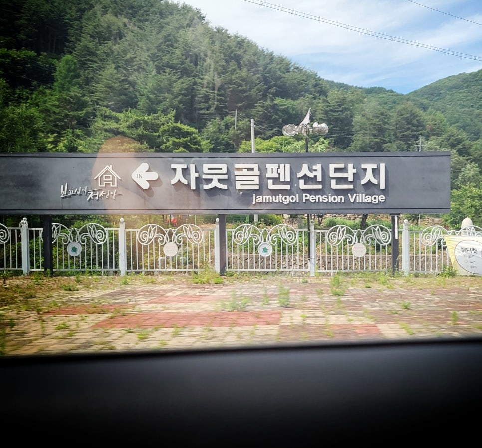 도도펜션 이미지