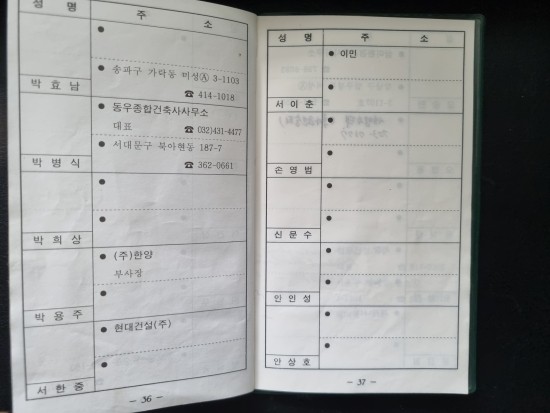 세명건축사사무소 이미지