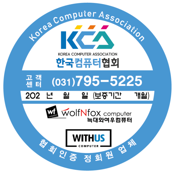 늑대와여우;위더스컴퓨터 이미지