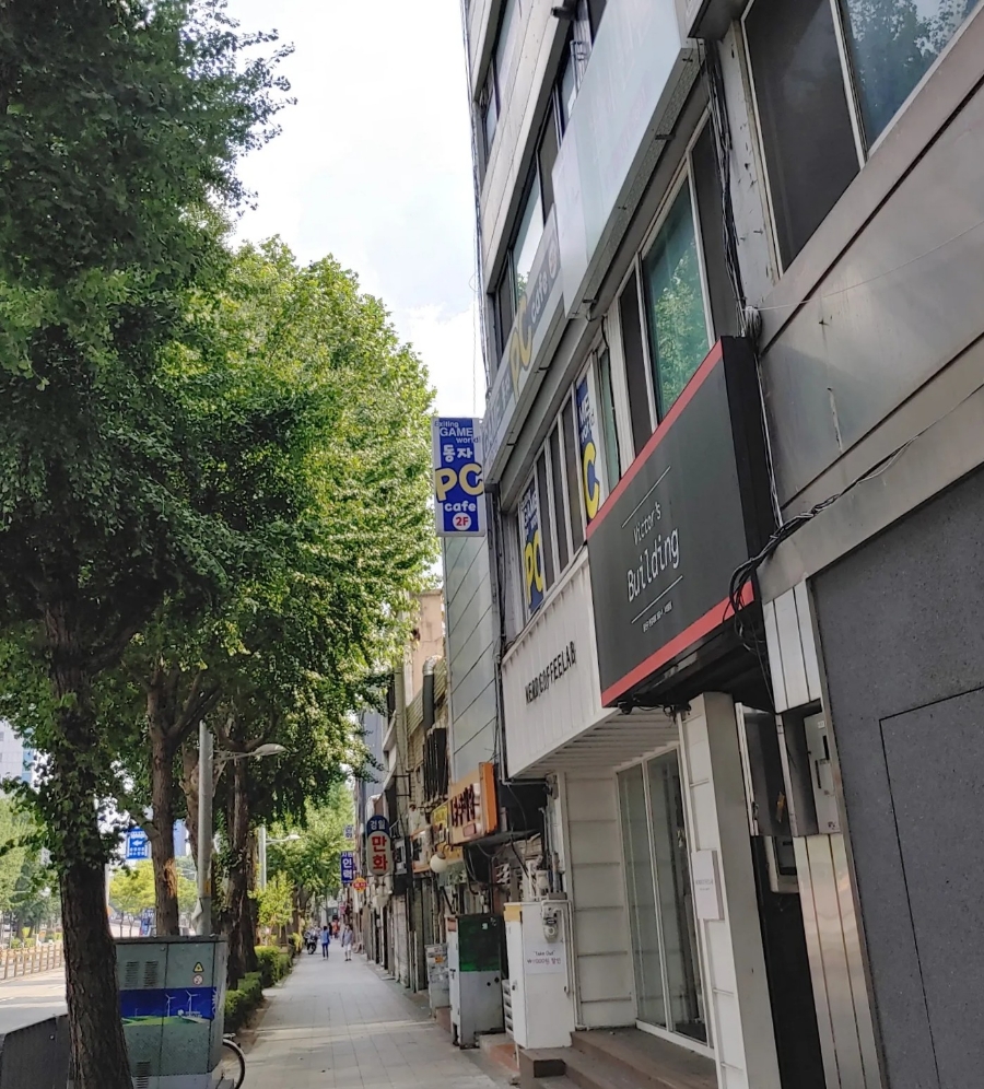 동자피시방 이미지
