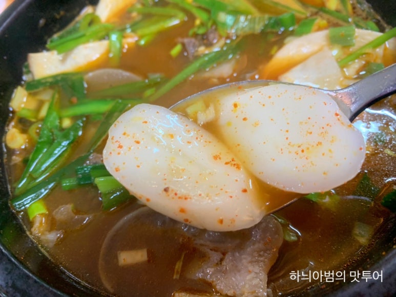 가마솥소머리곰탕 이미지