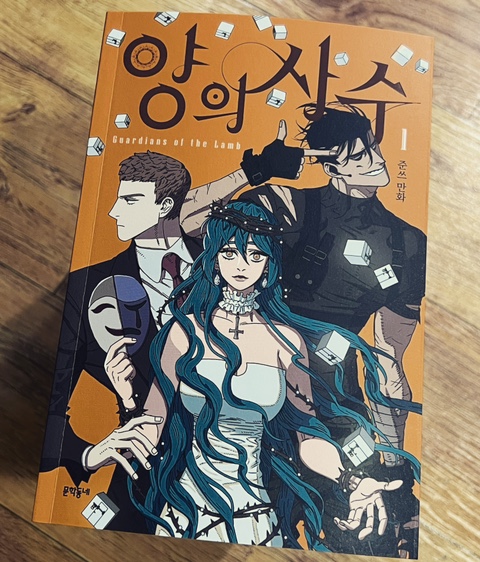 준쓰 이미지